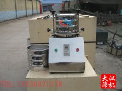 北京試驗(yàn)篩已發(fā)貨，喬經(jīng)理請(qǐng)注意查收！