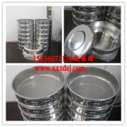 標(biāo)準(zhǔn)試驗(yàn)篩已發(fā)貨，無錫楊小姐請(qǐng)注意查收！