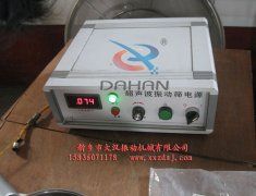 石英微粉在超聲波標(biāo)準(zhǔn)試驗(yàn)篩中篩分效果顯著